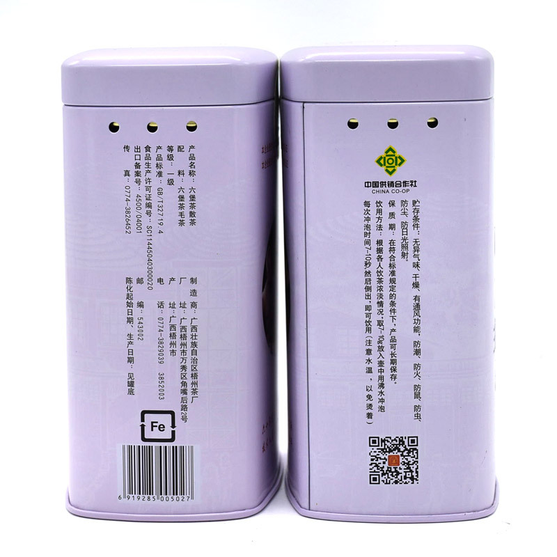 三鹤六堡茶[中华老字号]初心一级散茶铁罐装150克(单罐) 广西特产 梧州茶厂 黑茶熟茶