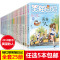 5本笑猫日记全套25册全集 杨红樱系列书之属猫的人第一季第二季三四六年级新版小猫笑毛猫日记新出版单本樱花巷秘密转动时光的