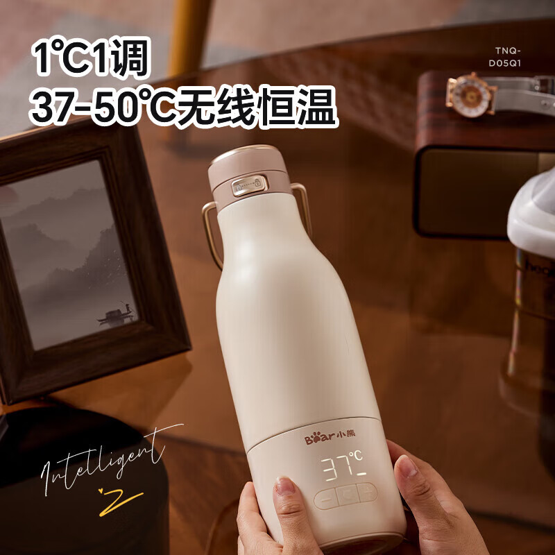 小熊(Bear)恒温壶无线便携式恒温水杯外出泡奶恒温杯冲奶神器泡奶水壶 500ml 便携调奶器TNQ-D05Q1