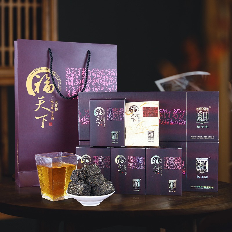 白沙溪茶叶安化黑茶金花茯茶砖茶5年陈福天下640g礼盒装送礼袋