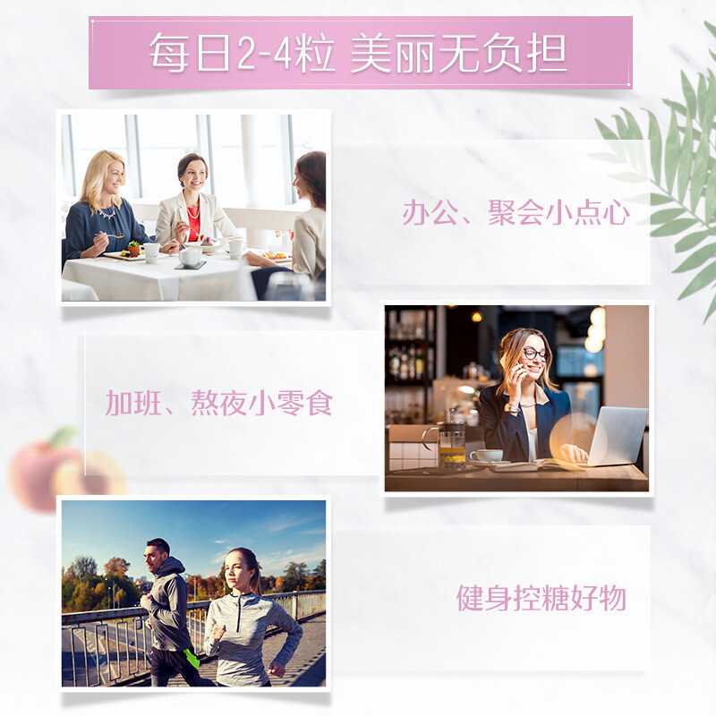 Swisse 斯维诗胶原蛋白肽透明质酸钠软糖QQ糖60粒*2盒 蜜桃乌龙味 0糖 含花青素和维生素C