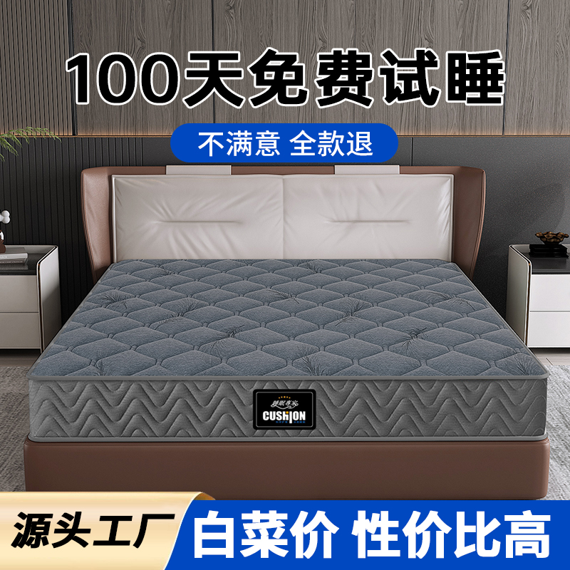 压缩卷包盒子弹簧床垫乳胶厚记忆棉家用卧室硬床垫