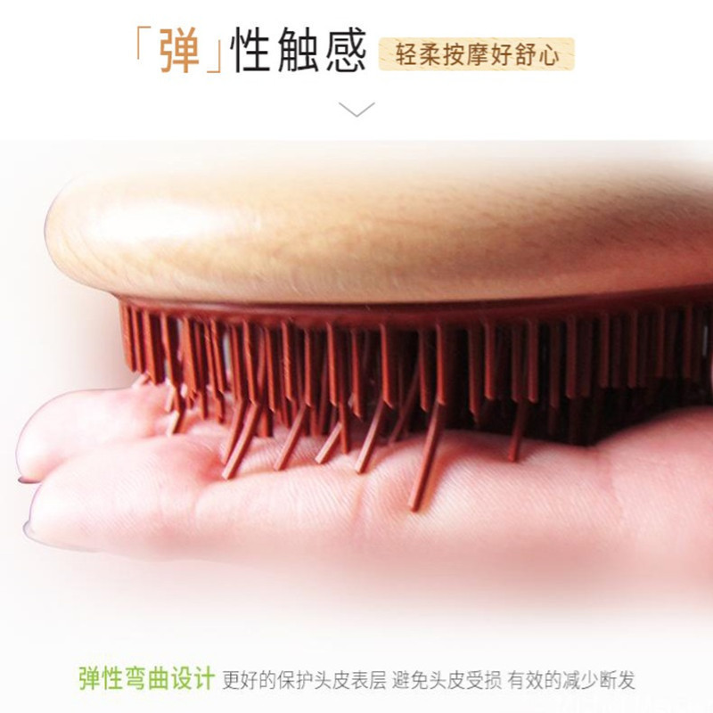 MICHEL MERCIER By KAMPALOOK梳子 防静电木梳 卷发魔法梳 减少掉发以色列MM梳家用便携 棕木
