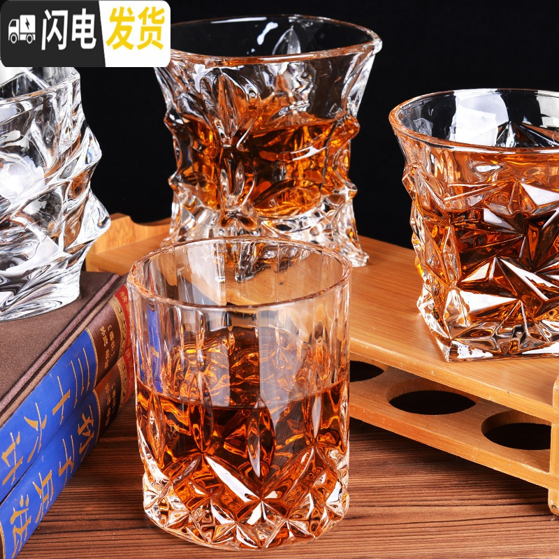 三维工匠加厚威士忌酒杯家用创意玻璃酒具水晶洋酒杯子烈酒杯啤酒杯套装 300大号钻石八角杯X4只立体感
