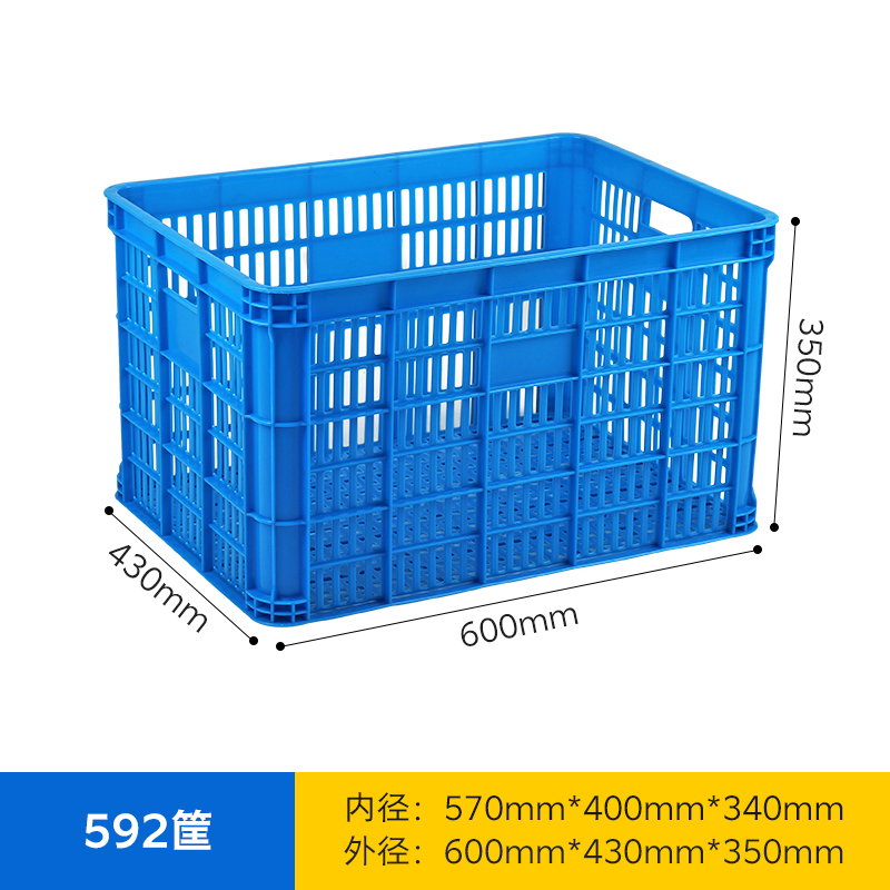 依韵珂塑料物品框600*430*350mm个高清大图