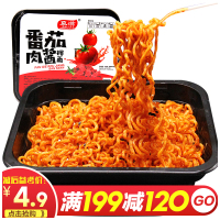 [满199减120]慕滋番茄肉酱拌面126g懒人速食炸酱面方便面盒装网红拌面