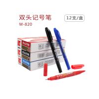 五千年W-820小双头记号笔 勾线笔 12支/盒 红色