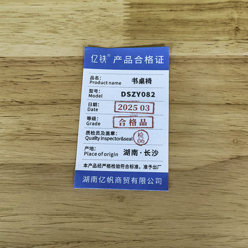 亿铁(YI TIE)实木书桌椅带书架一体写字桌椅定制色DSZY082/套高清大图