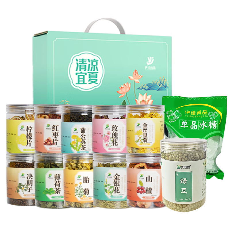 伊佳尚品 清凉一夏柠檬片红枣片蒲公英茶玫瑰花决明子薄荷茶胎菊金银花金丝皇菊山楂冰糖绿豆1780g/套