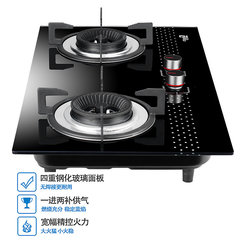 超人(chaoren)台嵌两用燃气灶具 JZT-618A-B601 防爆钢化玻璃面板 天然气灶