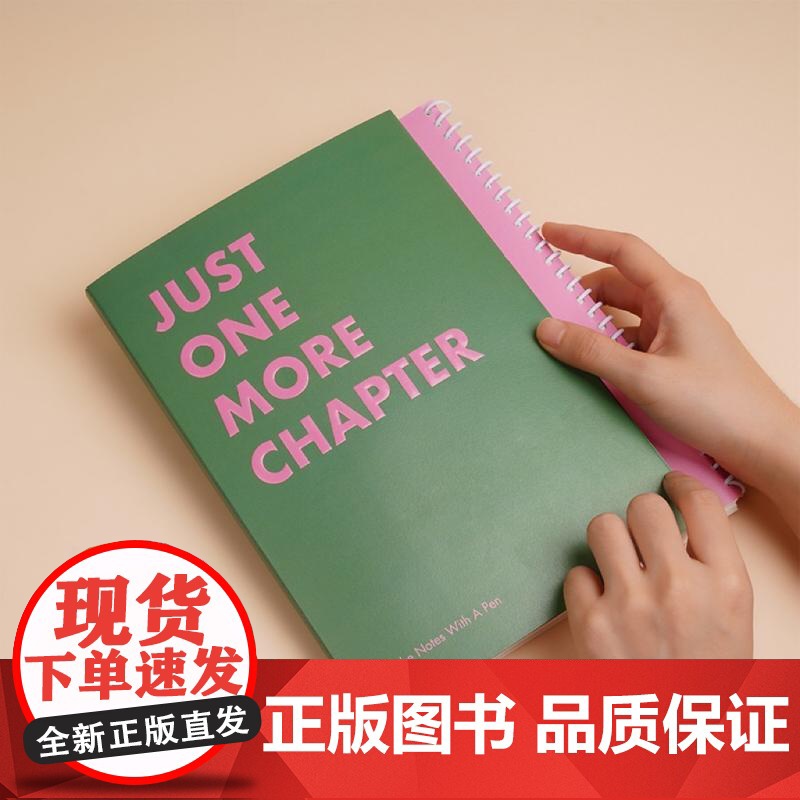 趁早主题手册 灵魂巨人 读书手册 阅读读后感 记录本子 摘抄摘记 手帐 读书效率手册高清大图