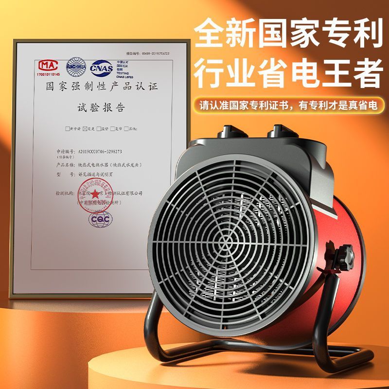 vcj石墨烯速热暖风机节能省电暖气取暖器家用小型烤火炉小太阳寝室