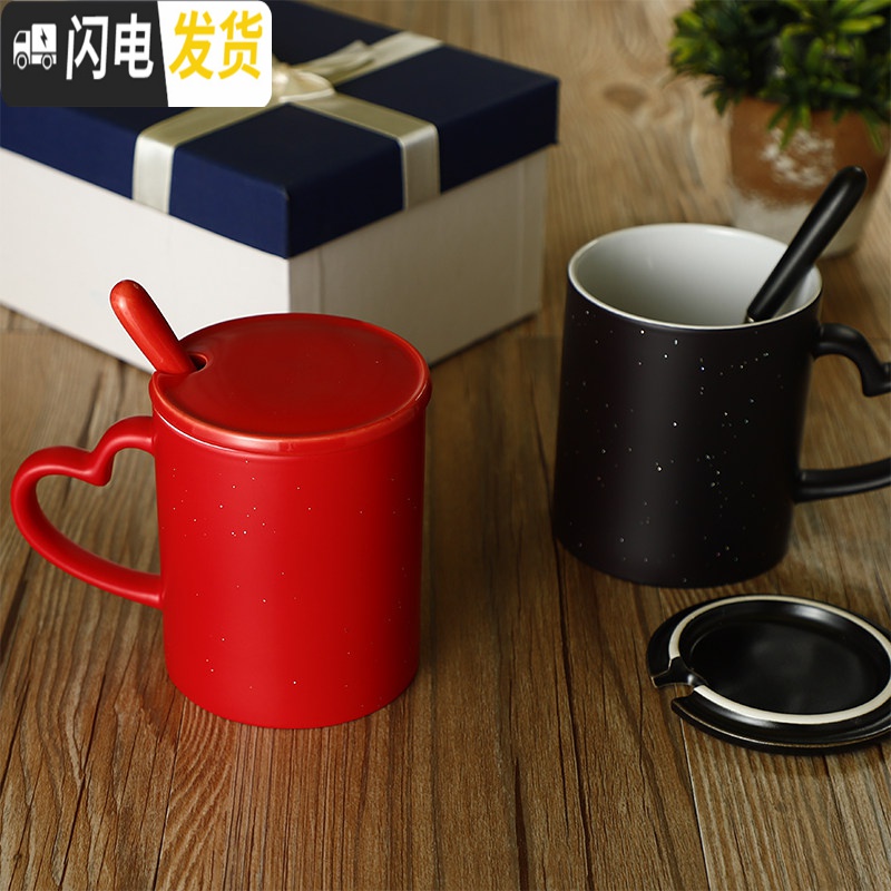 三维工匠情侣款杯子一对马克杯diy刻字印图陶瓷带盖勺加热星空变色水杯子_570 情侣款:一黑一红星空杯（盖+勺） 陶瓷款式1