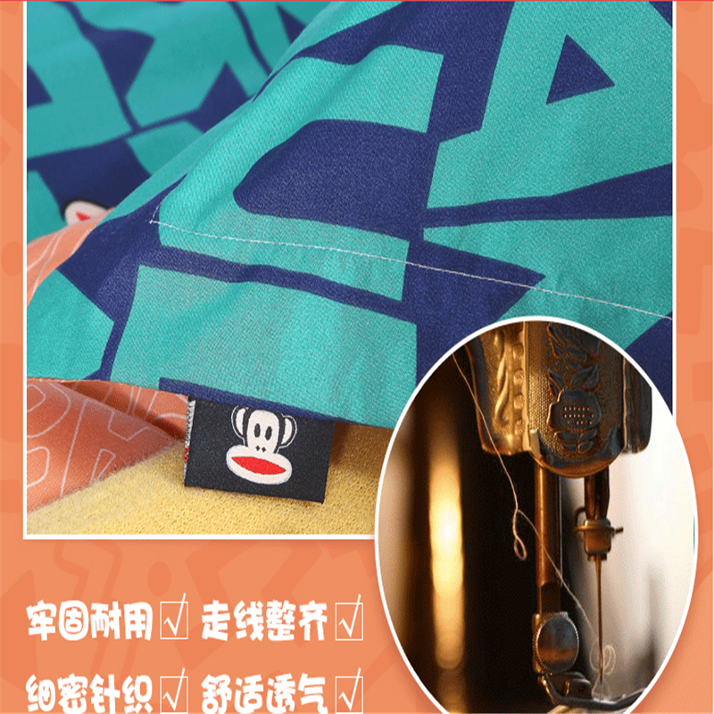 PAUL FRANK四件套舒柔磨毛套件——100份起订
