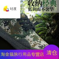 作训鞋07a军工男女丛林劳保军鞋防滑耐磨工地工作解放迷彩鞋_6 黑色 43码