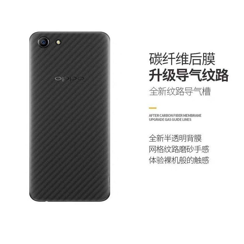 oppor15防刮手机后膜r15梦境版碳纤维背膜防刮防指纹纤维保护贴膜