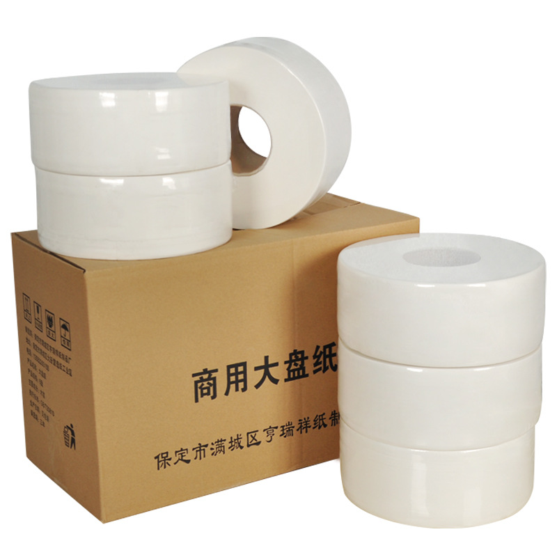 鸣固 ZJ7630商用大卷纸 商场写字楼酒店物业洗手间卫生纸大盘厕纸 700克12盘[4层 独立包装-超实惠]高清大图