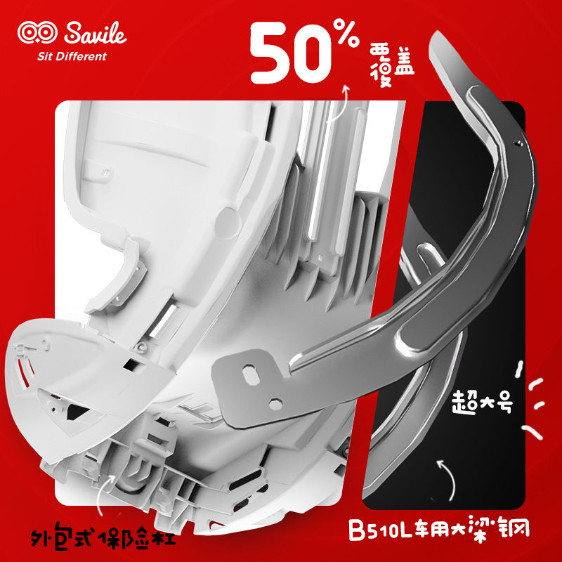 [新品]savile猫头鹰妙转0-4-7岁安全座椅汽车用婴儿车载isofix360度旋转 太阳