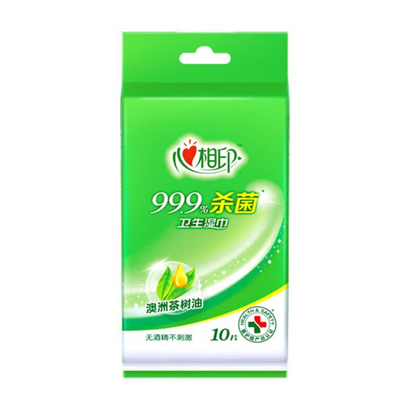 心相印 99.9%杀菌湿巾独立包装 10片/小包图片