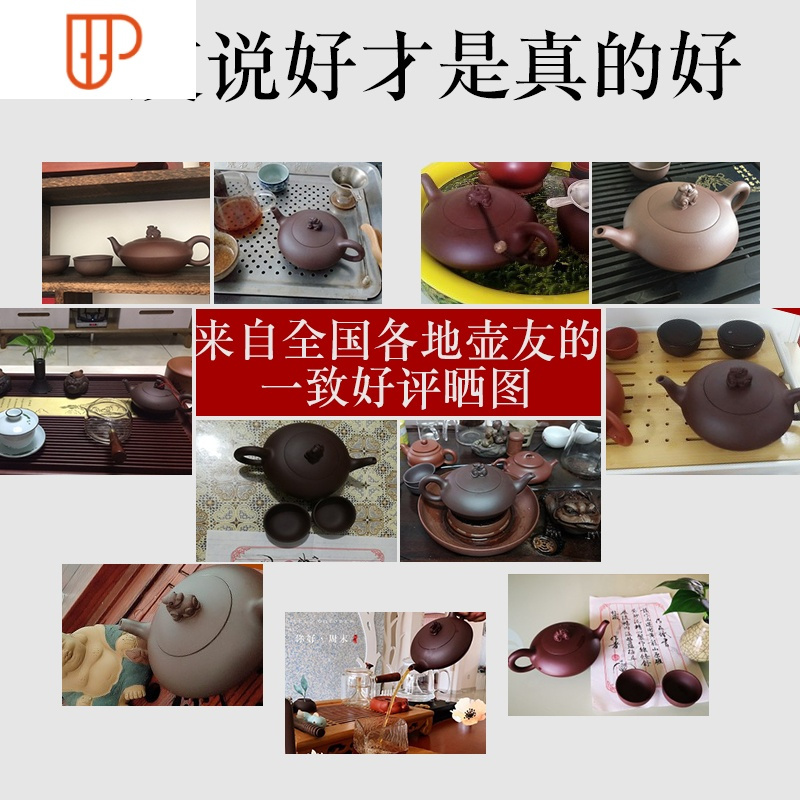 宜兴正宗名家紫砂壶纯全手工原矿老紫泥瑞兽壶泡茶壶家用套装茶具 国泰家和 礼盒装