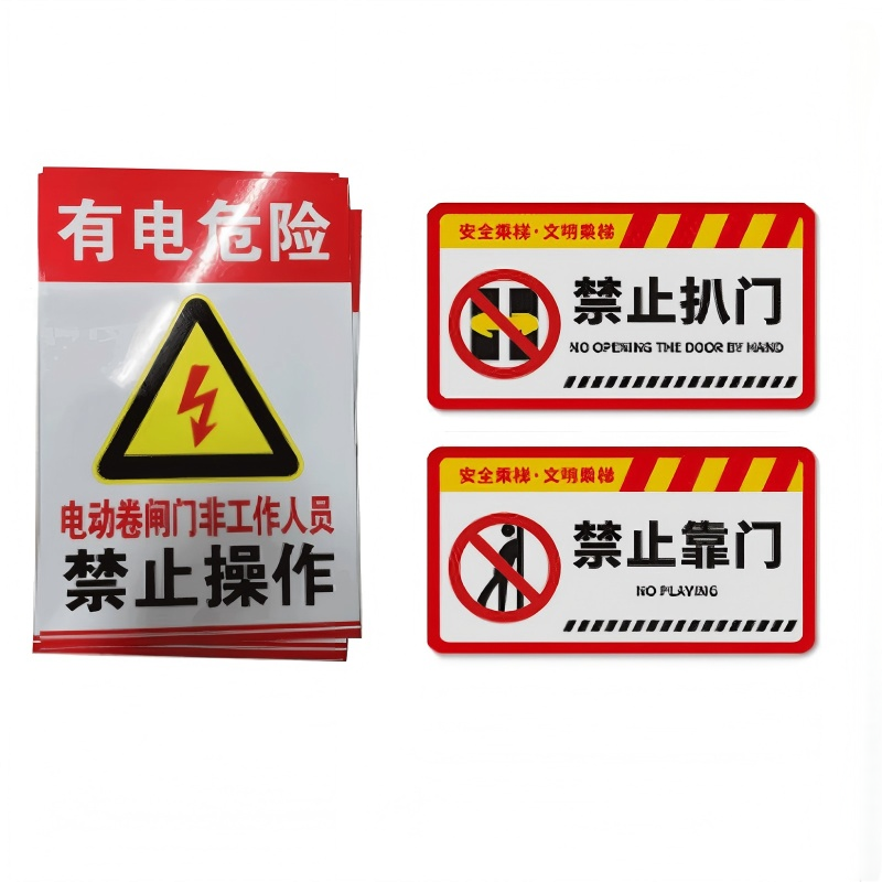 鑫睿辉 海报标识贴喷画 定制款B01 块