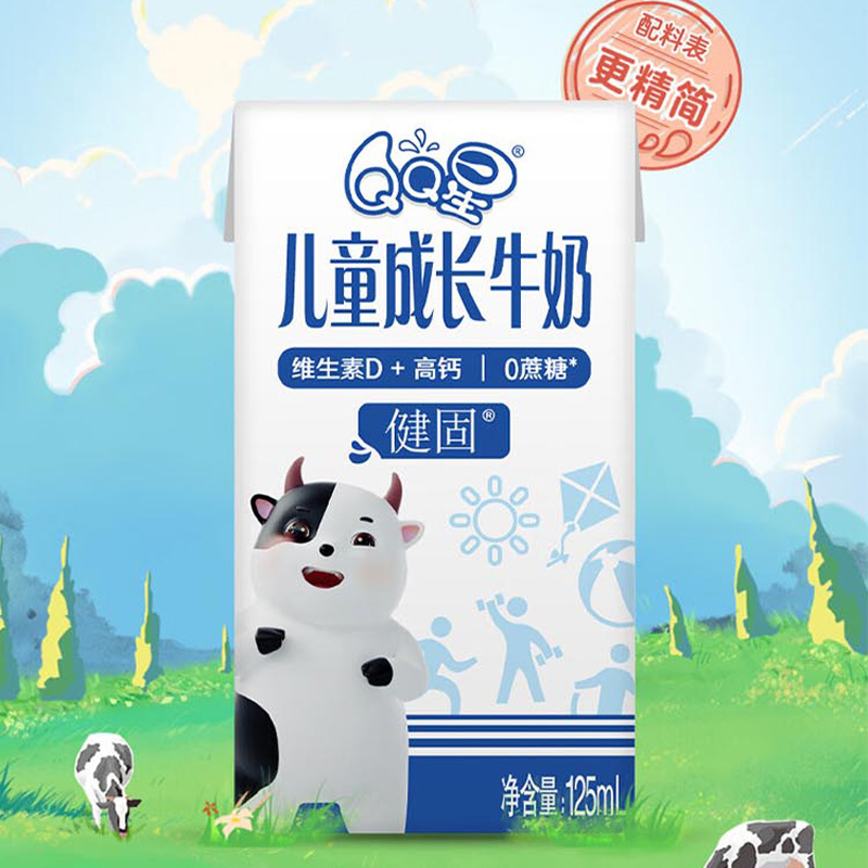 伊利纯牛奶口感浓郁QQ星儿童成长高钙健固125ml*20盒高清大图