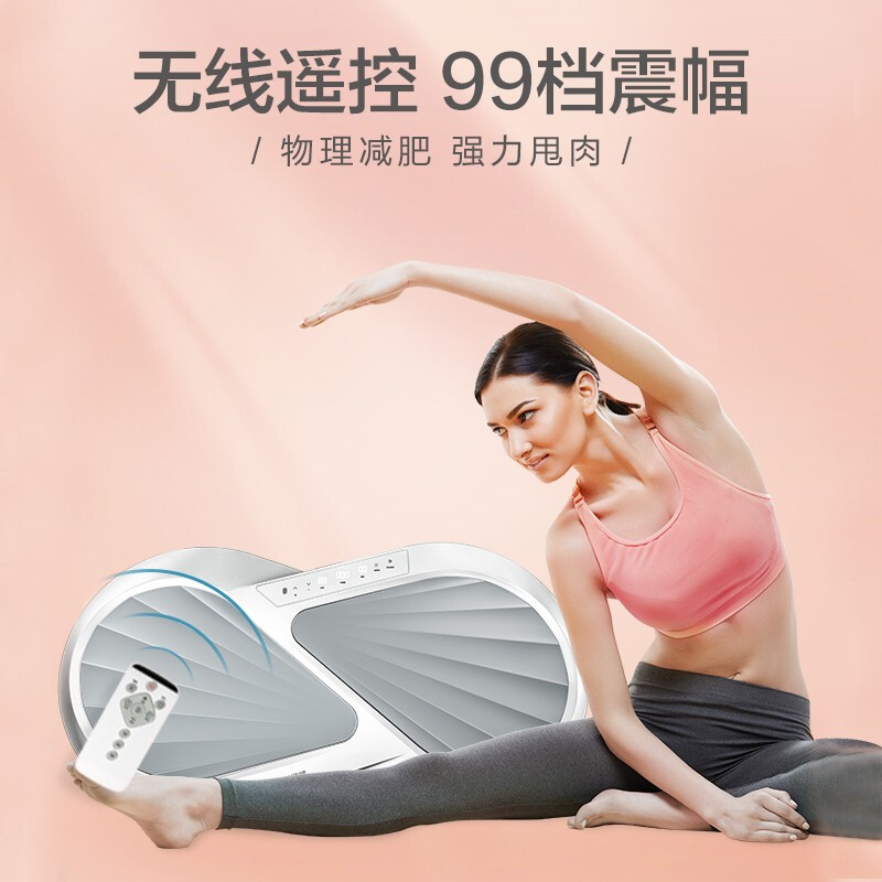 亿健甩脂机T80抖抖机懒人运动减肥机燃脂家用瘦身器材瘦肚子瘦腿神器