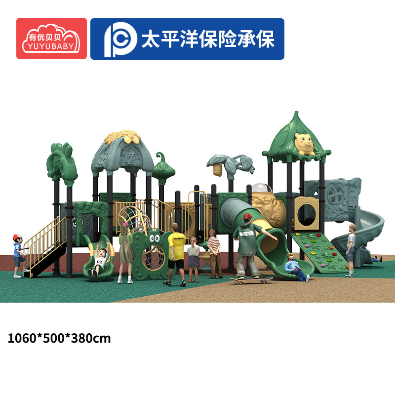 有优贝贝（YUYUBABY）儿童滑梯幼儿园室外大型户外滑滑梯组合广场小区游乐玩具设施_887127