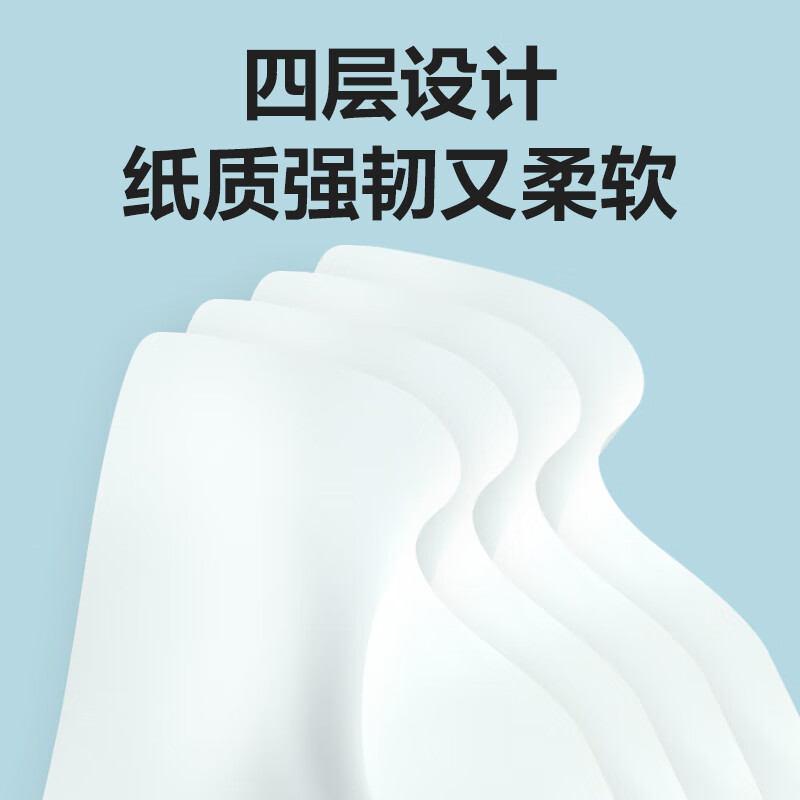 得力(deli)臻韧抽纸 4层加厚餐巾纸 80抽*8包S码家用纸巾卫生纸 MR4080-02(提)高清大图