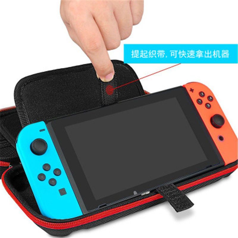 红拉链款switch收纳包 任天堂switch收纳包ns保护壳保护套lite便携游戏机配件nintendo包