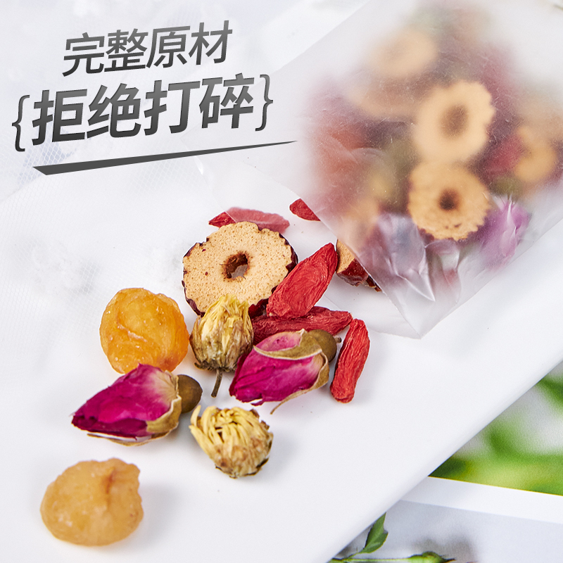 红枣桂圆枸杞茶玫瑰花茶搭配补气养血养生茶女人调理气血月经宫寒