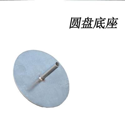 单独可固定底座(无木头) 冰糖葫芦展示柜摆摊架子展示架糖葫芦把子棒棒糖架子糖画靶子插台