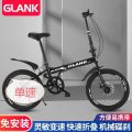 新款免安装折叠自行车成人男女便携碟刹20寸变速SE 20寸 黑色碟刹变速