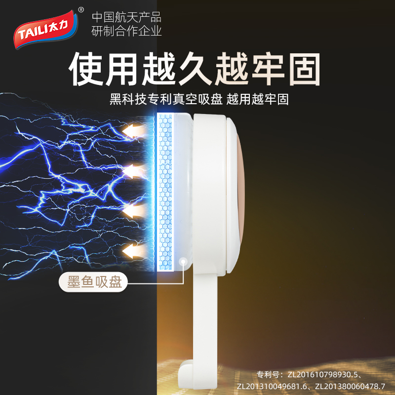 太力吸盘挂钩免打孔浴室无痕强力粘胶卫生间门后挂衣钩毛巾粘钩-细钩4个装(拍一发二)实发8个高清大图