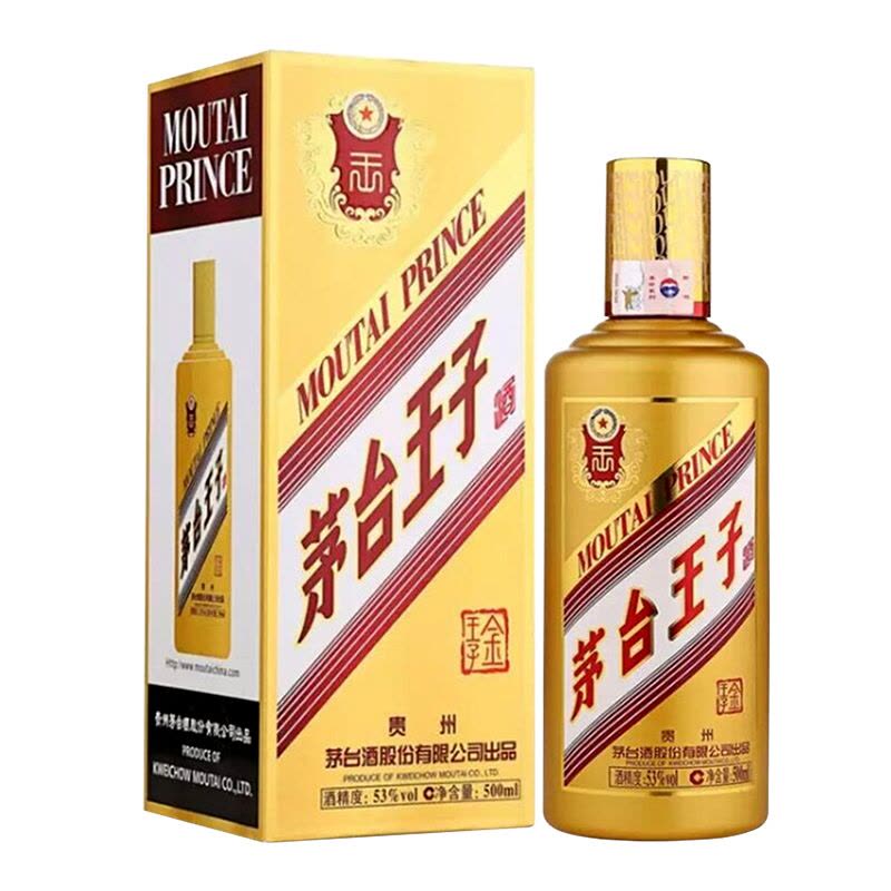 贵州茅台茅台王子酒(金王子) 53度500ml 单瓶装酱香型白酒【价格图片
