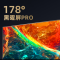 海信电视 110UX