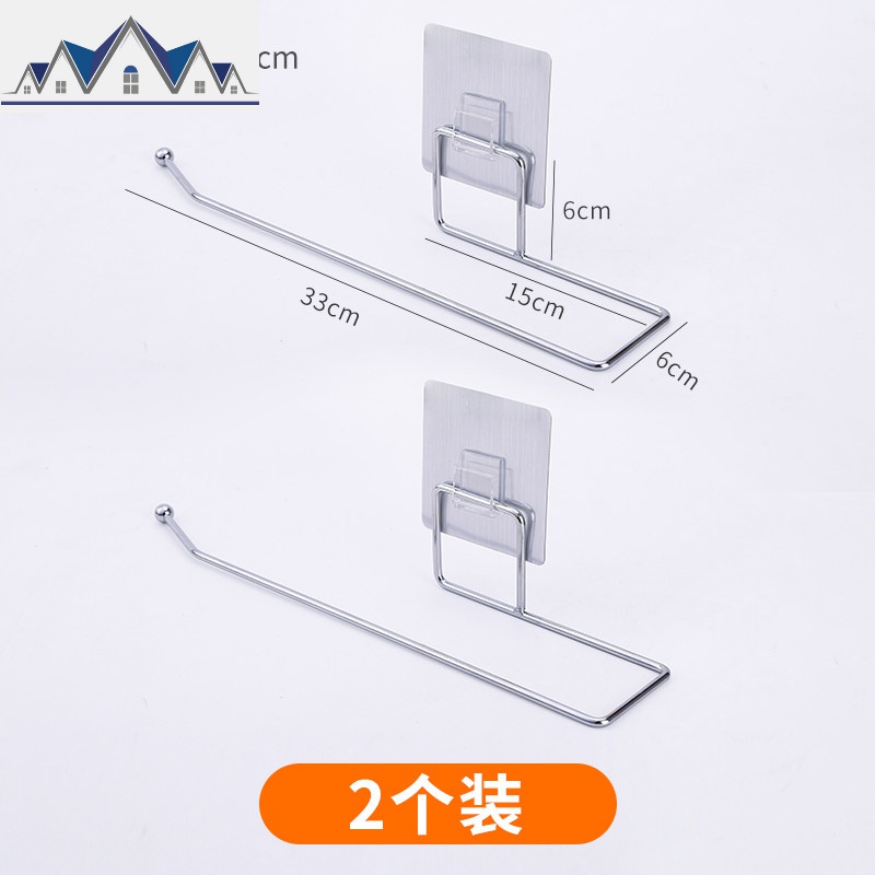 厨房卷纸架橱柜纸巾架免打孔毛巾挂置物架铁艺保鲜膜收纳架壁挂式_17_812 多功能挂杆【2个装】