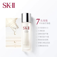 [汤唯同款]SK-II 美之匙 精华青春露 精华液 75ml sk2神仙水 提拉紧致 紧肤淡皱 控油平衡 任何肤质通用