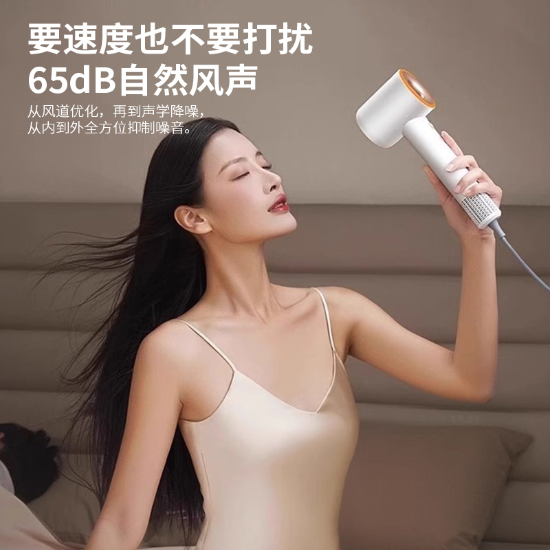 奥克斯AUX高速吹风机-AH-7608I高清大图