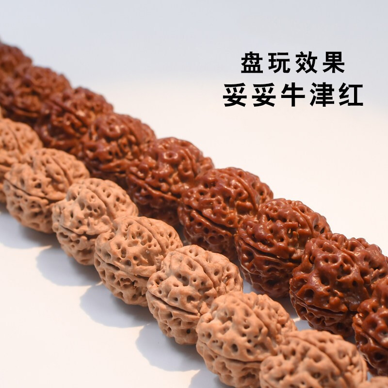 梵心阁 金刚菩提子 原籽手串 五瓣蜂王爆肉21-24mm 男女款 文玩佛珠手链 尼泊尔大金刚 蜂王22-24mm