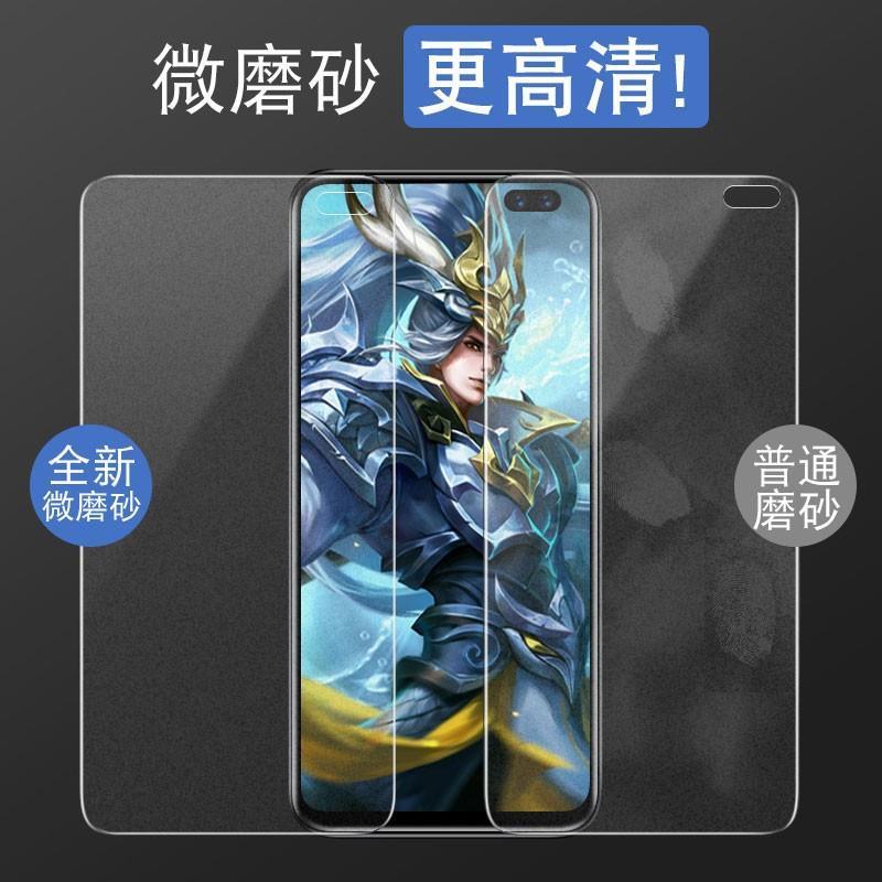 红米k30全屏磨砂钢化膜redmik30pro抗蓝光防爆游戏膜5g手机膜