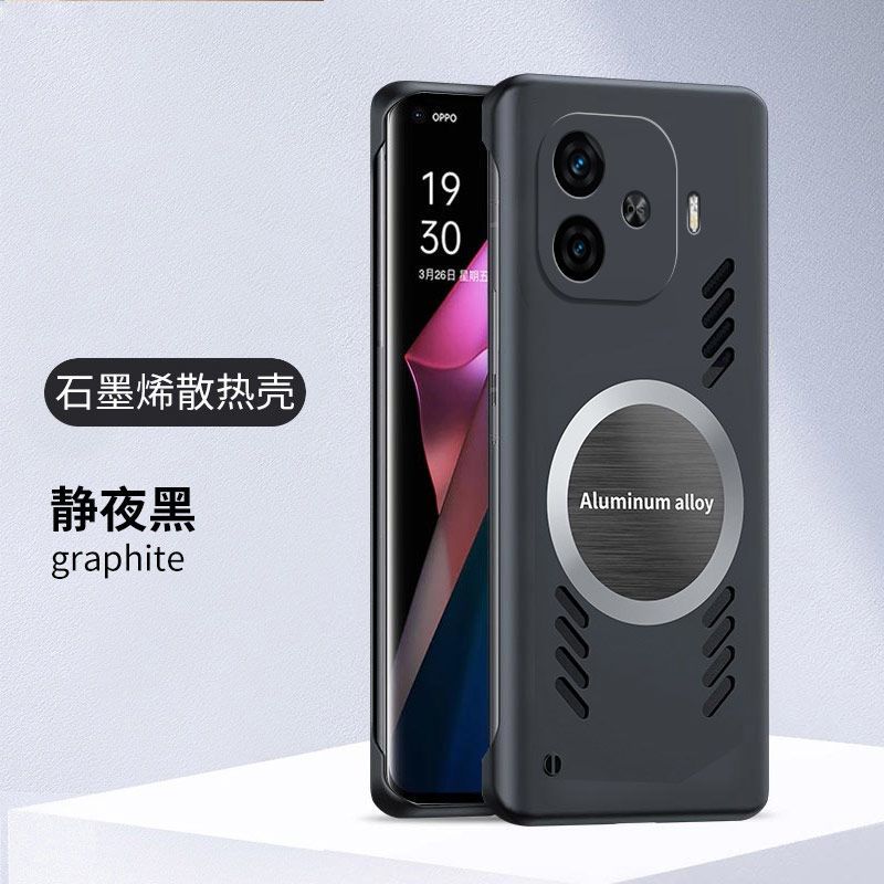圣幻 适用于iqoo z9高级无边框散热壳iqoo z9x网红磁吸高级超薄防摔壳