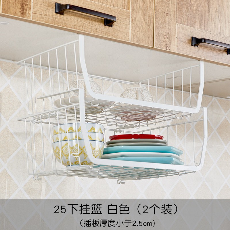 厨房收纳架 橱柜置物架下挂架省空间柜子隔层隔板分层 吊柜下挂篮收纳层架 三维工匠高清大图