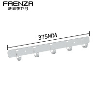 法恩莎(FAENZA)卫生间浴巾架毛巾架太空铝卫浴五金挂件套装浴室置物家用挂件套装