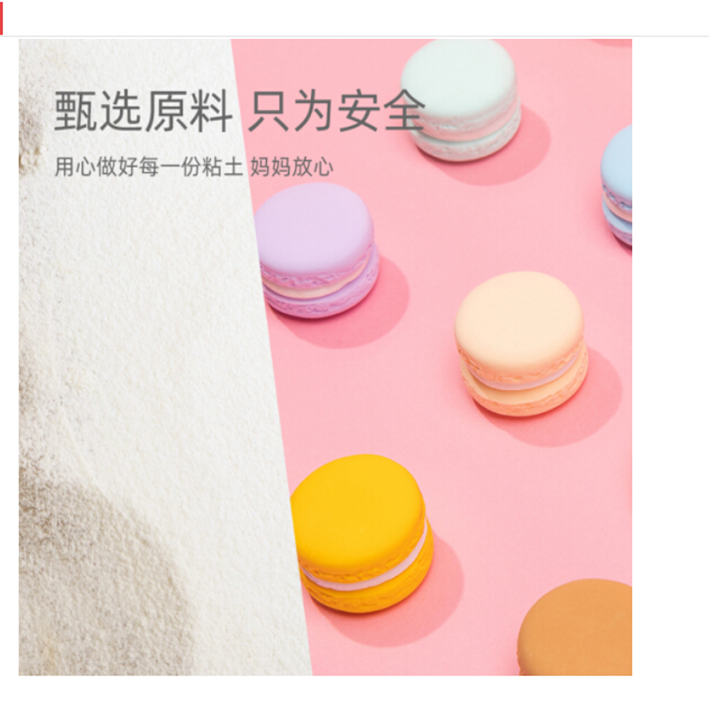 得力儿童玩具超轻粘土24色手工彩泥粘土橡皮泥黏土