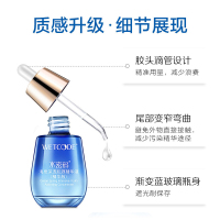 水密码WETCODE海泉深透-肌源精华液30ml 补水保湿淡化细纹提拉紧致 丹姿正品