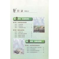 全新 北师大版八年级下册生物+人教版八年级下册地理书教材教科书 北师大版8下生物+人教版8下地理课本教材全套2本
