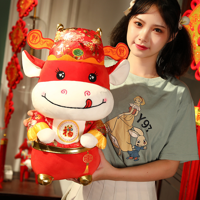牛年吉祥物毛绒玩具生肖牛公仔可爱奶牛玩偶布娃娃公司年会小礼品
