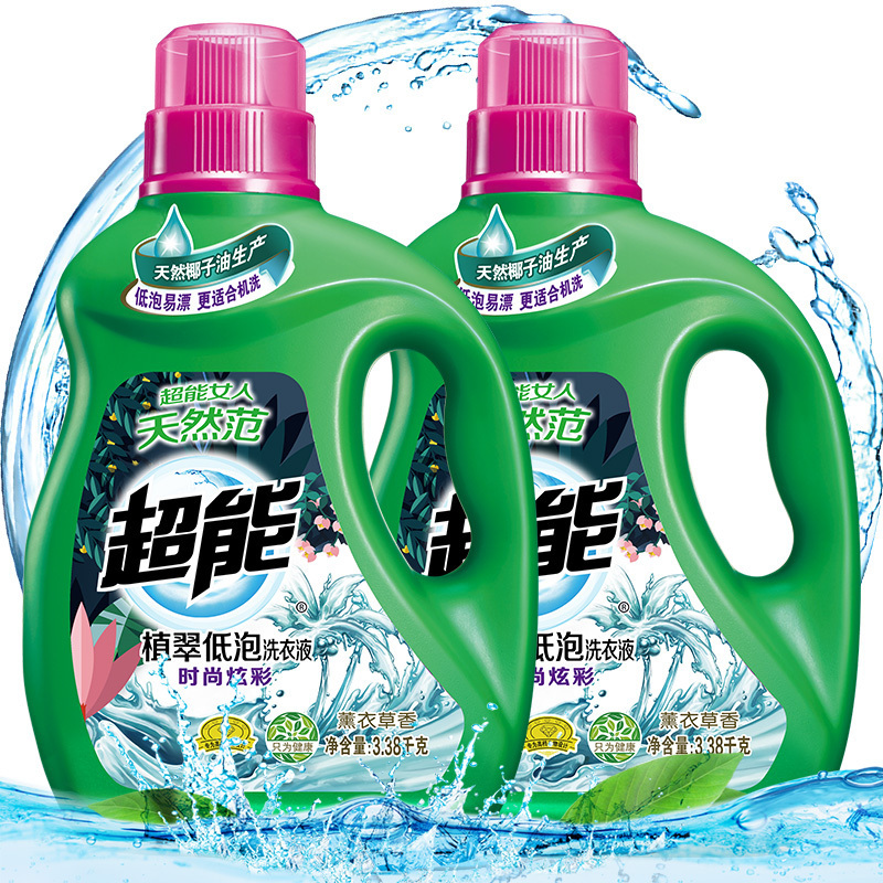 超能时尚炫彩洗衣液3.38kg*2天然椰子油生产迅速瓦解污渍呵护衣物原有色彩致力靓彩生活