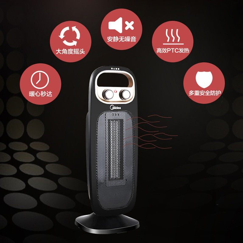 美的(Midea) 取暖器家用暖风机卧室电暖器客厅速热节能烤火炉 NTH20-15B